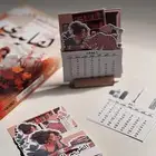 التقويم الهجري 1447