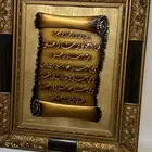 البيع