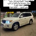 جكسار 2015 للبيع فل كامل