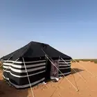 بيت شعر للبيع