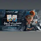 تجميعات المعاصر الورقي