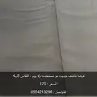 فرشه ناشف جديده مو مستخدمه