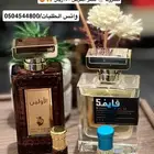 عرض بكجات العطور