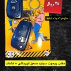 ألعاب مقالب ومستلزمات متنوعه