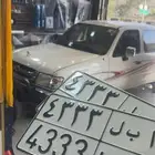 لوحة مميزة نقل ( ا ب ل 4333)