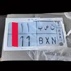 تم البيع لوحه نصب