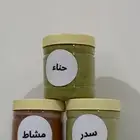 حناء وسدر ومشاط وكاسات شاي