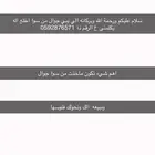 بيع وشرا
