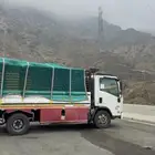 دينه دينا توصيل مشوار