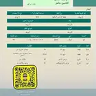 أرض مساحة 892 جاهزة للبناء بابها عليها رخيصة جاهز و تاميين