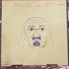 صوره الملك عبدالله رحمه الله رسمه يدويه