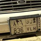 الريالض