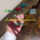 4 عروض لليوم الوطني على المسابيح