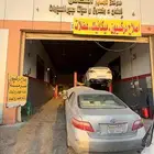 اصلاح علب دركسون وصيانه جميع السيارات