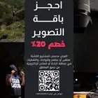 مصور