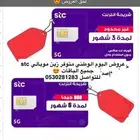 نت شريح