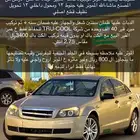 كابرس 2010 محول 2013 كامل