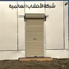 حوش للايجار للنقليات او هنقرستيشن