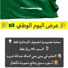 معلمه خصوصيه