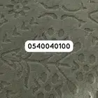 رقم جوال مميز للبيع