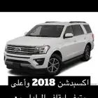 اطفاء ليد نهاري وفصل مثبت سرعة عن الرادار اكسبدشن