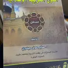 كتب جامعيه