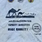 راوية ماء جديده برازيلي السعه 18000