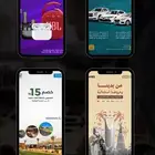 بكج تصاميم لعيد الاضحى نصمم لك فيديو 15 ثانيه   بوست