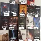 كتب بنصف السعر