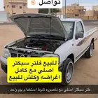 فلتر سبكتر اصلي للبيع .