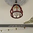 نجف للبيع