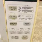ميكروف
