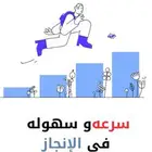 تسجيل نشاطك هنقرستيشن وتطبيقات التوصيل