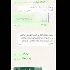 مكاتب الشريف للاستشارات الهندسية