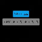 رمز 506 مكرر .