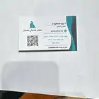مكتب الحارثي للعقار يرحب بكم