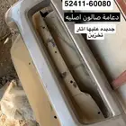 دعامة صالون جديده اصليه