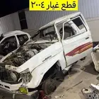 جميع قطع غيار السيارة