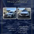 تحويل مرسيدس يخت