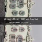 لوحه العدد 2