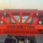 سطحه هيدروليك غرب الرياض داخل وخارج الرياض