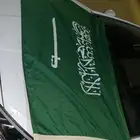 علم المملكه العربيه السعوديه