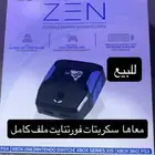 الأحساء