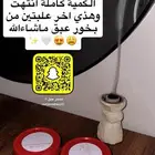 بخور دواسر