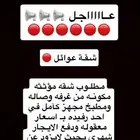 الرجاء اذا كانت المواصفات متوفره التواصل عبر حراج