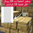 كانفس استاند البوابه