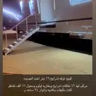 كرفانة 16 متر