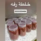 خلطة الأعشاب للنعومة واللمعة بسعر خاص لفترة محدودة