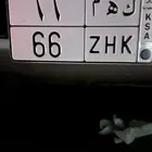 للوحه خصوصي جاهز النقل