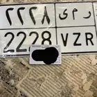 لوحة مميزه للبيع